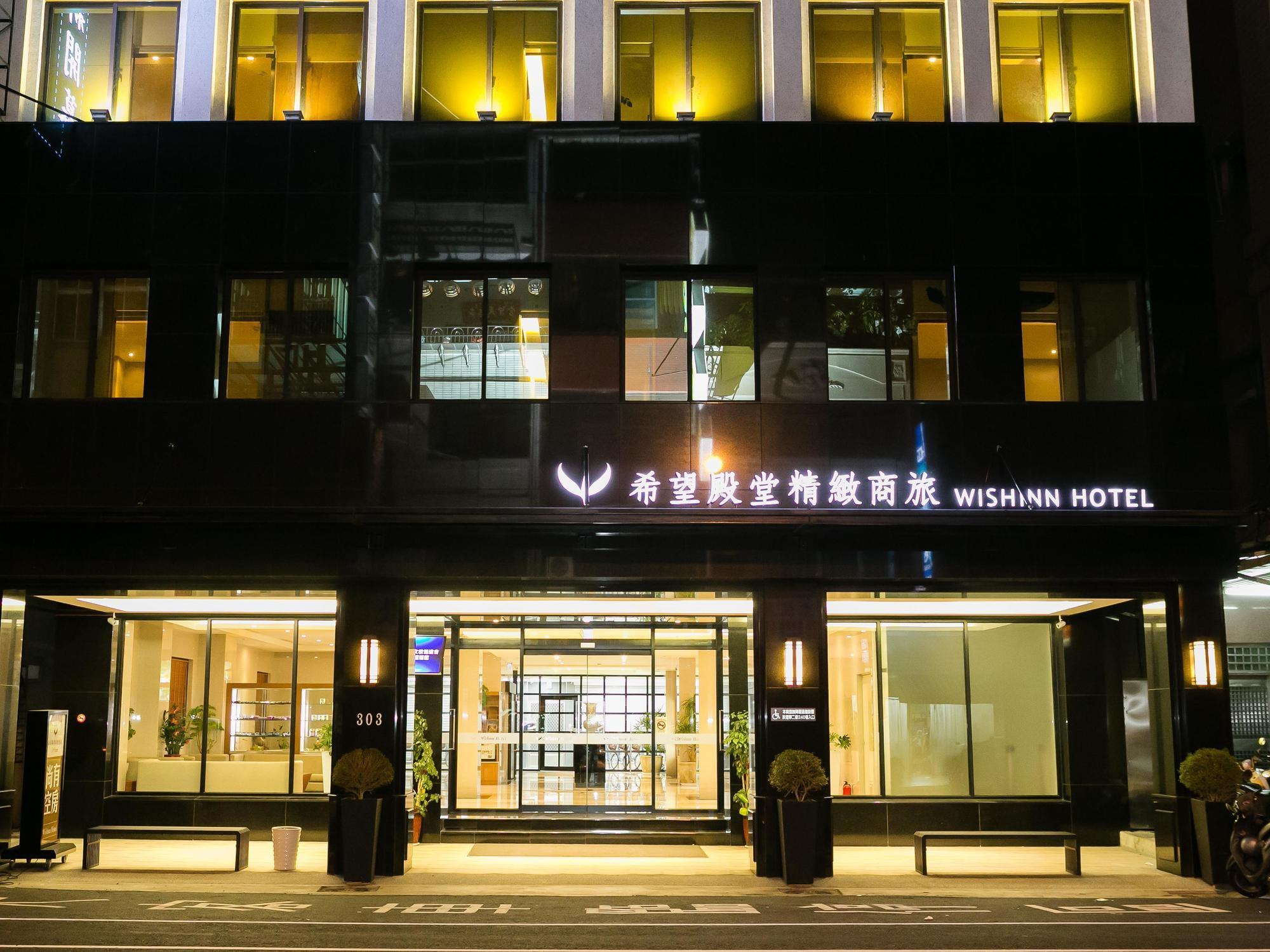 Wish Inn Hotel Kaohsiung Exterior photo