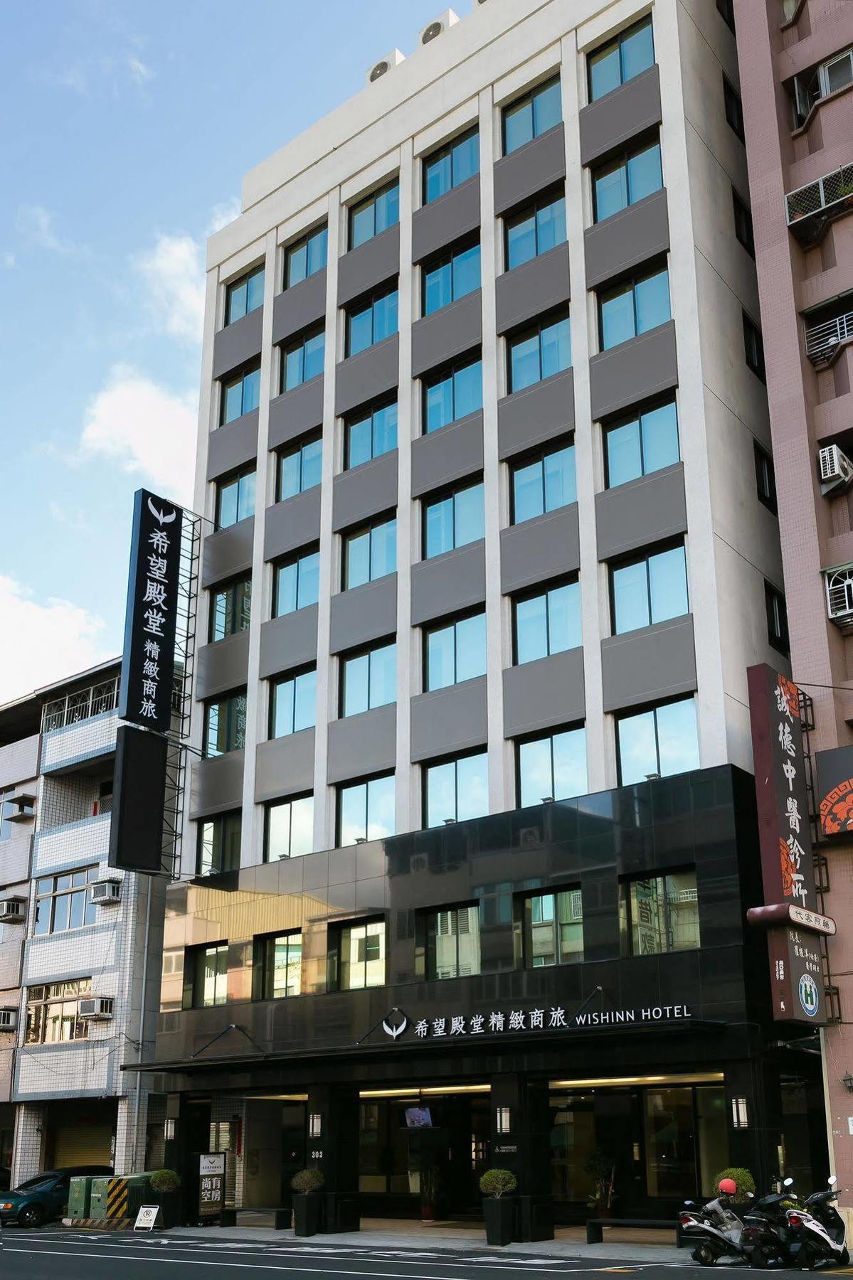 Wish Inn Hotel Kaohsiung Exterior photo